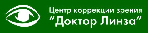 Центр коррекции зрения Доктор Линза